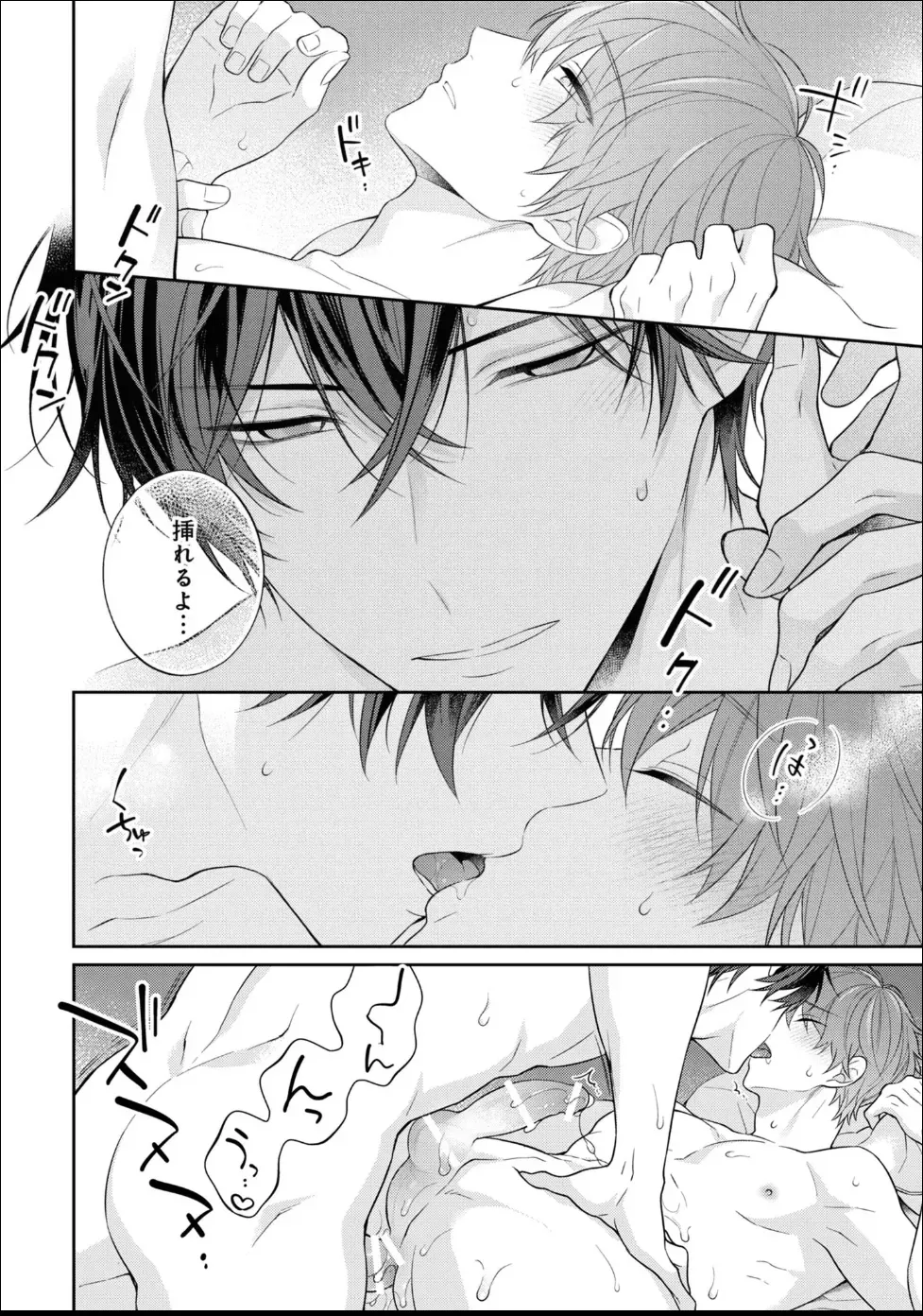 Page 143