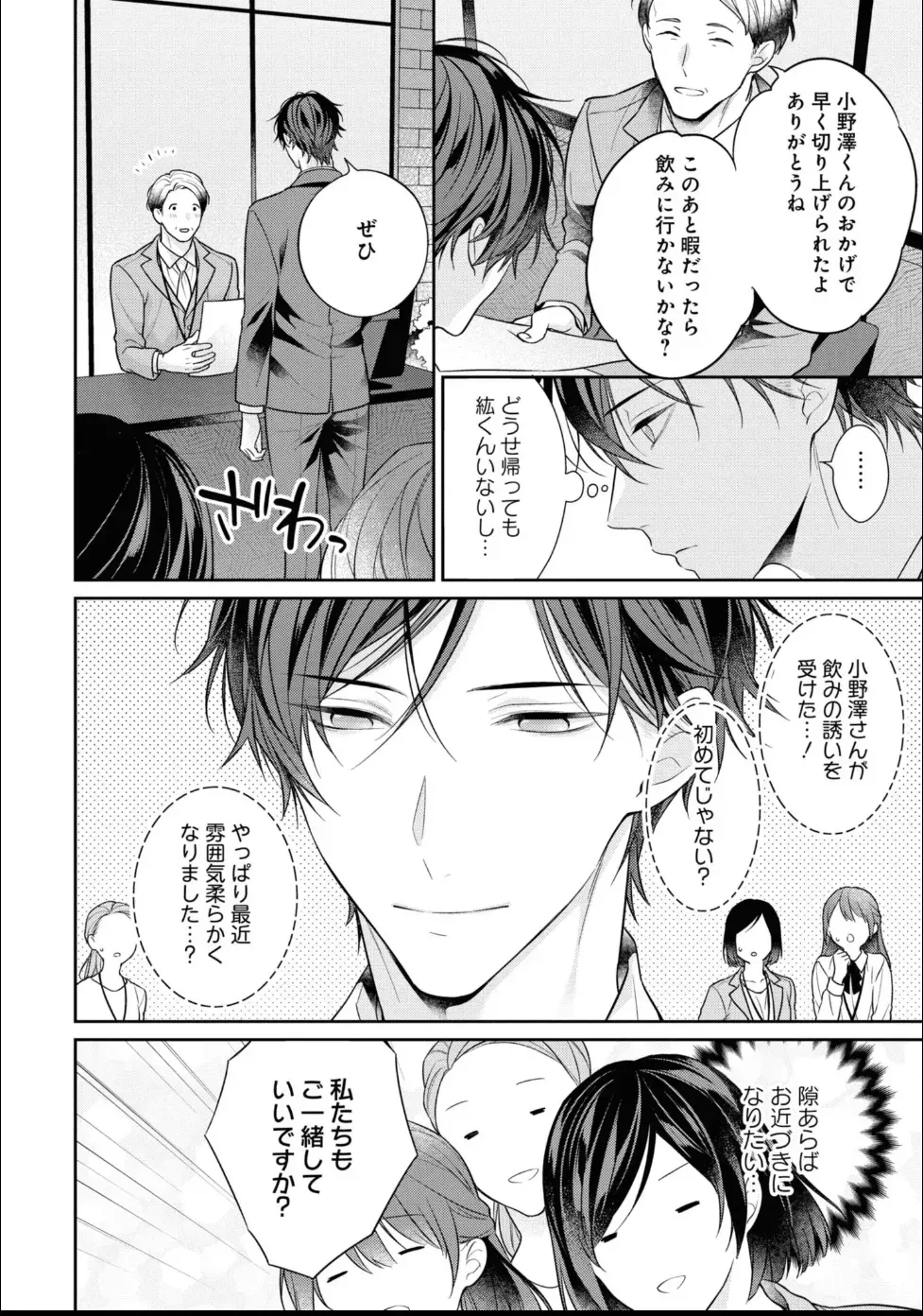 Page 165