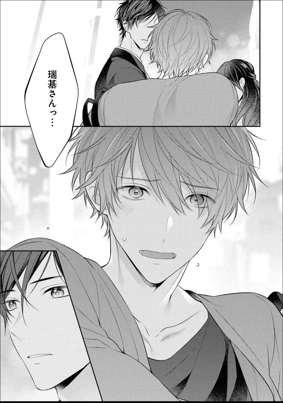 Page 170
