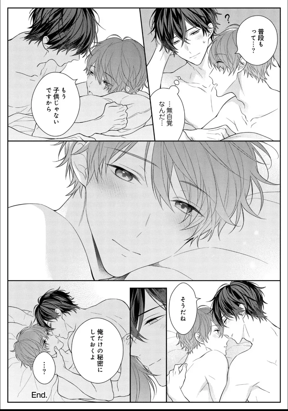 Page 196