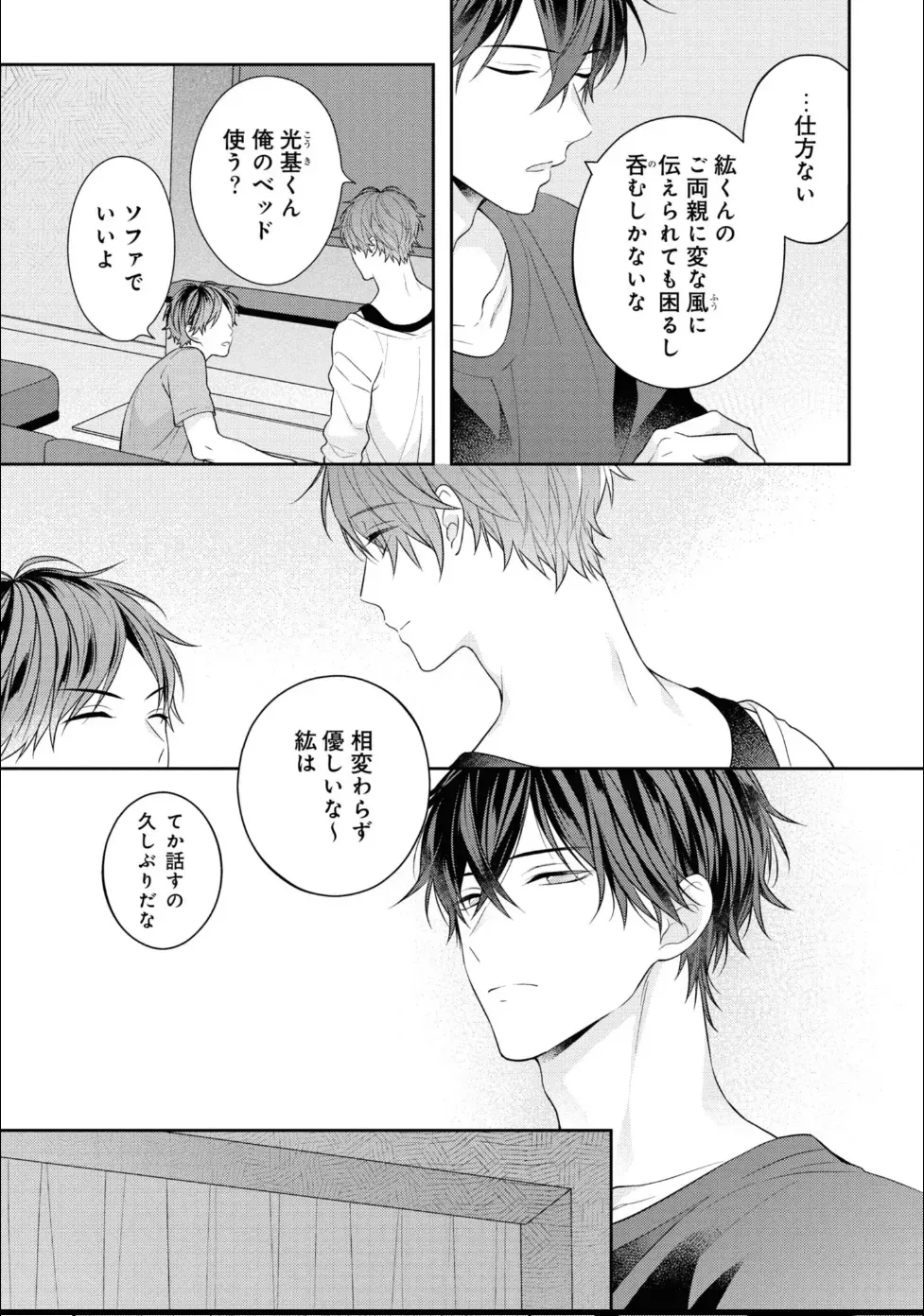 Page 210
