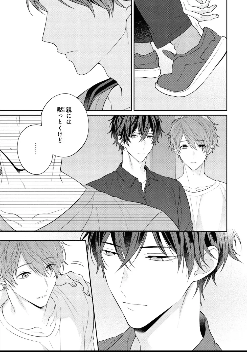 Page 222