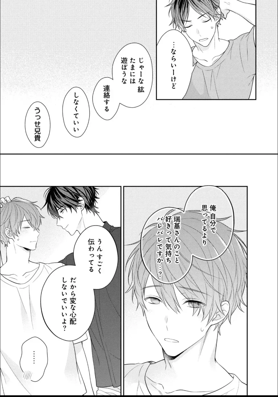 Page 224