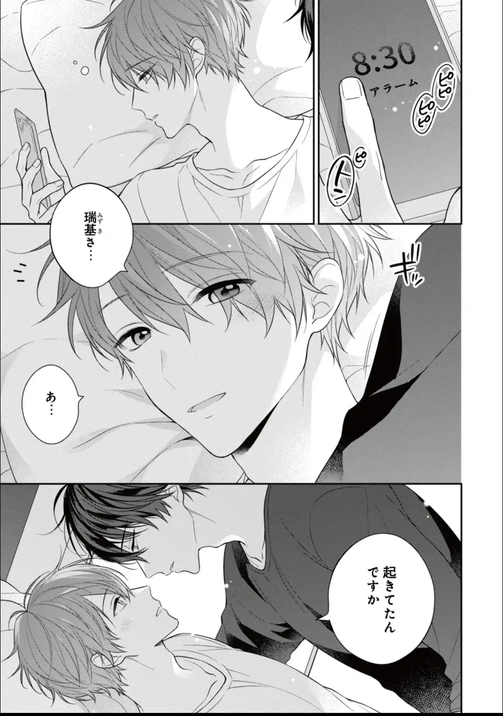 Page 228
