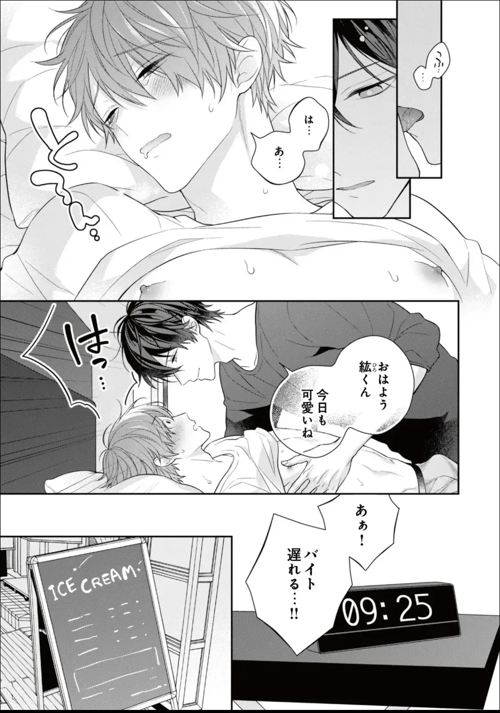 Page 230