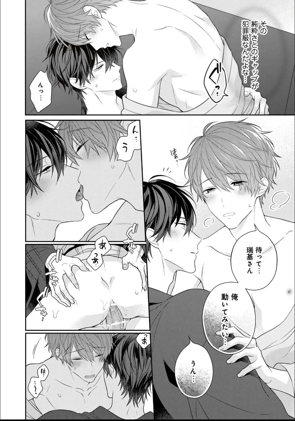 Page 243