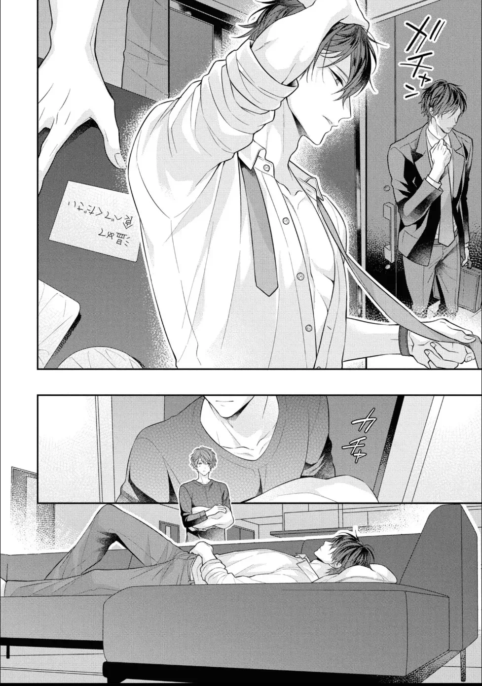 Page 97