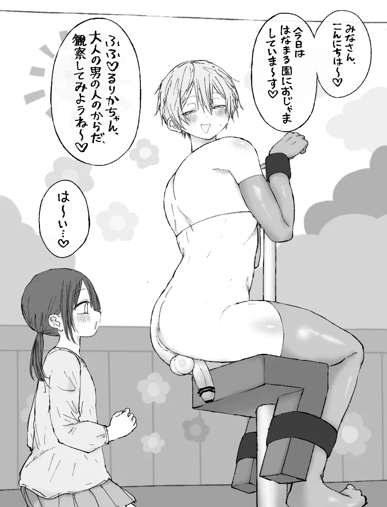 Page 0