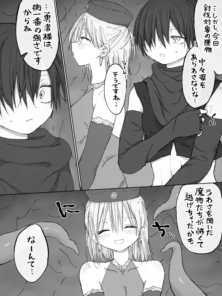 Page 112