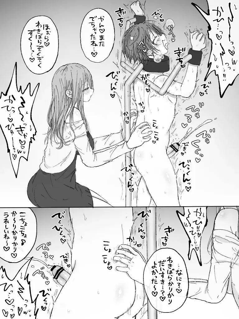 Page 130