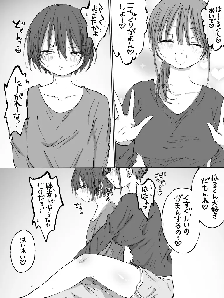 Page 132