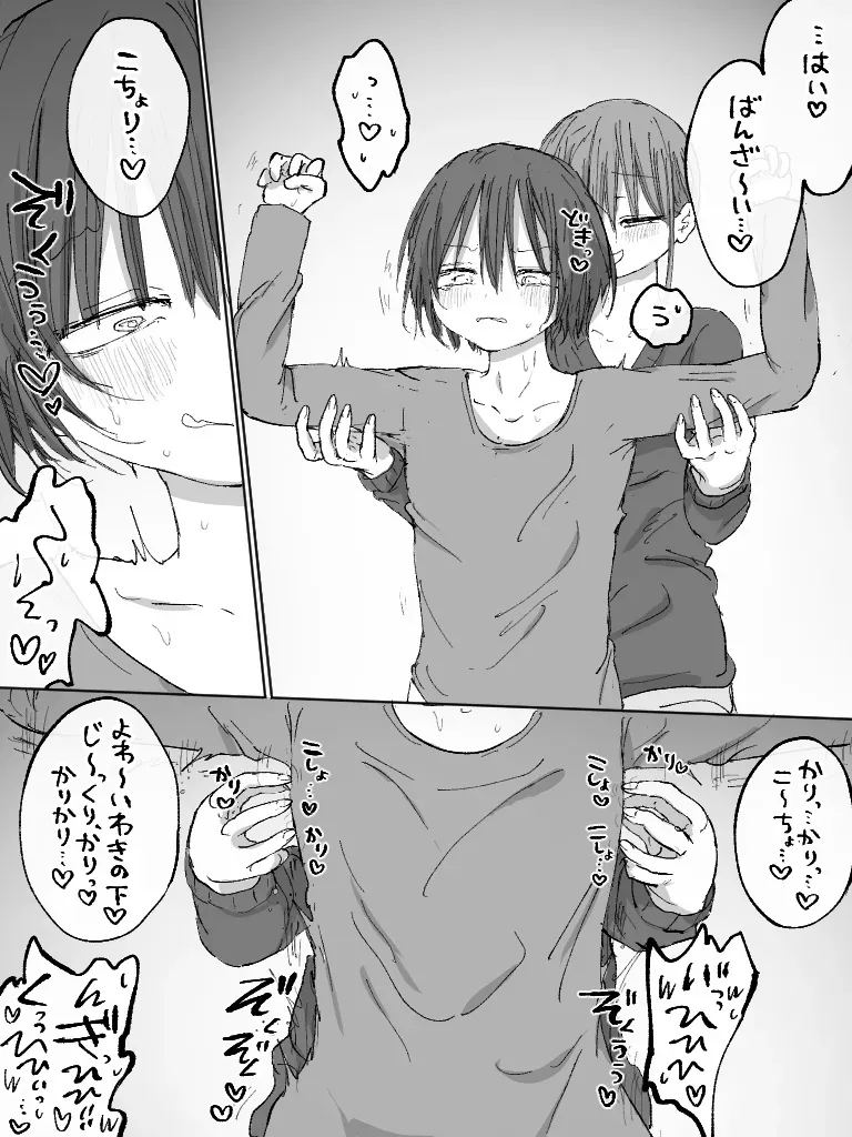 Page 133