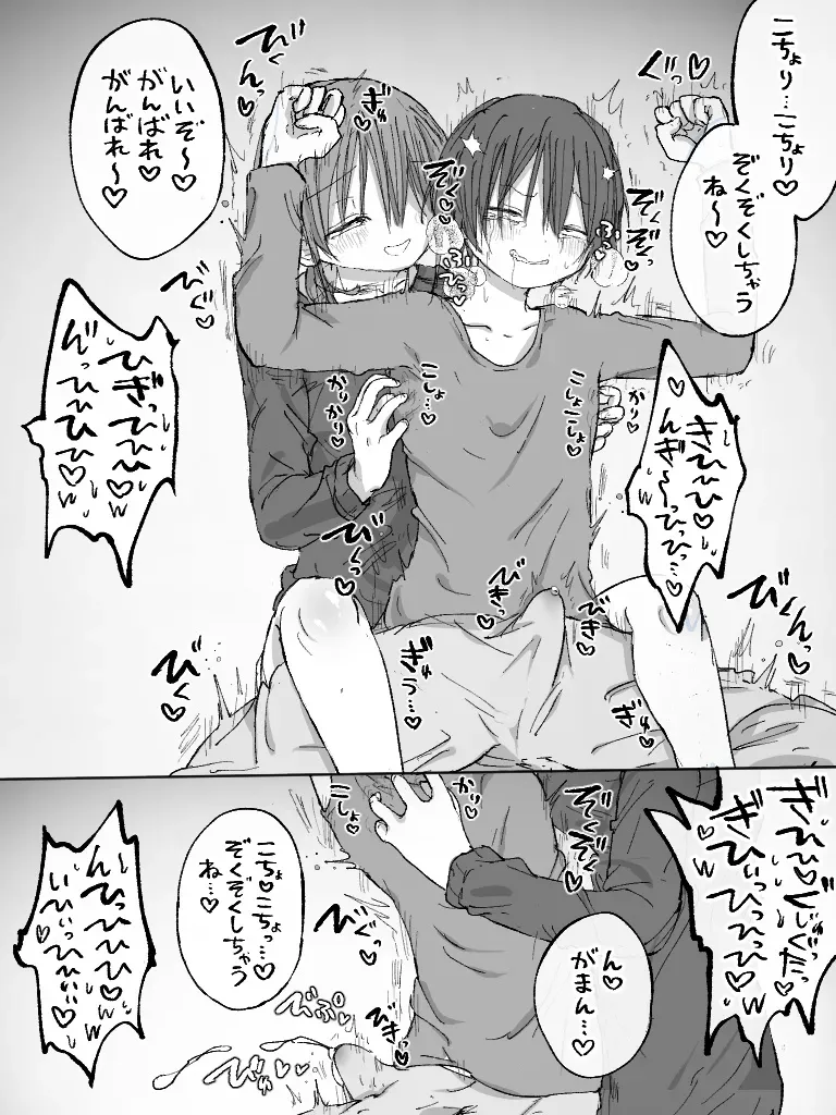 Page 134