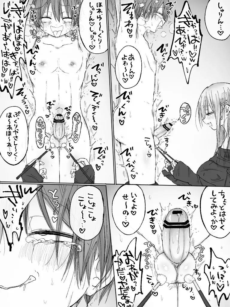 Page 139