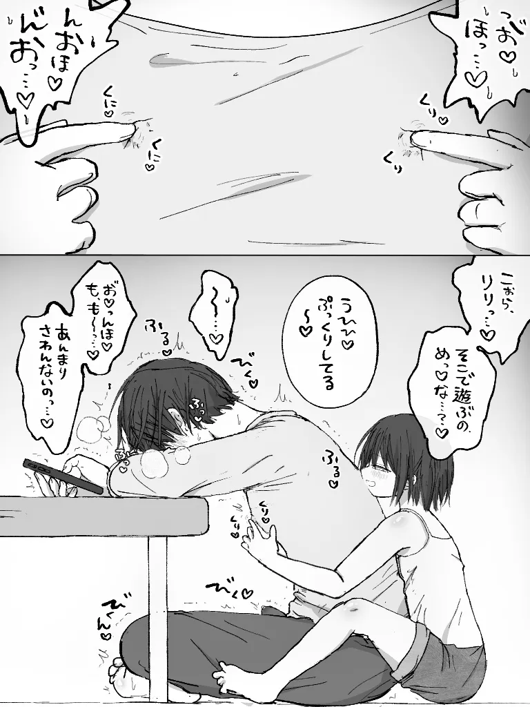 Page 142