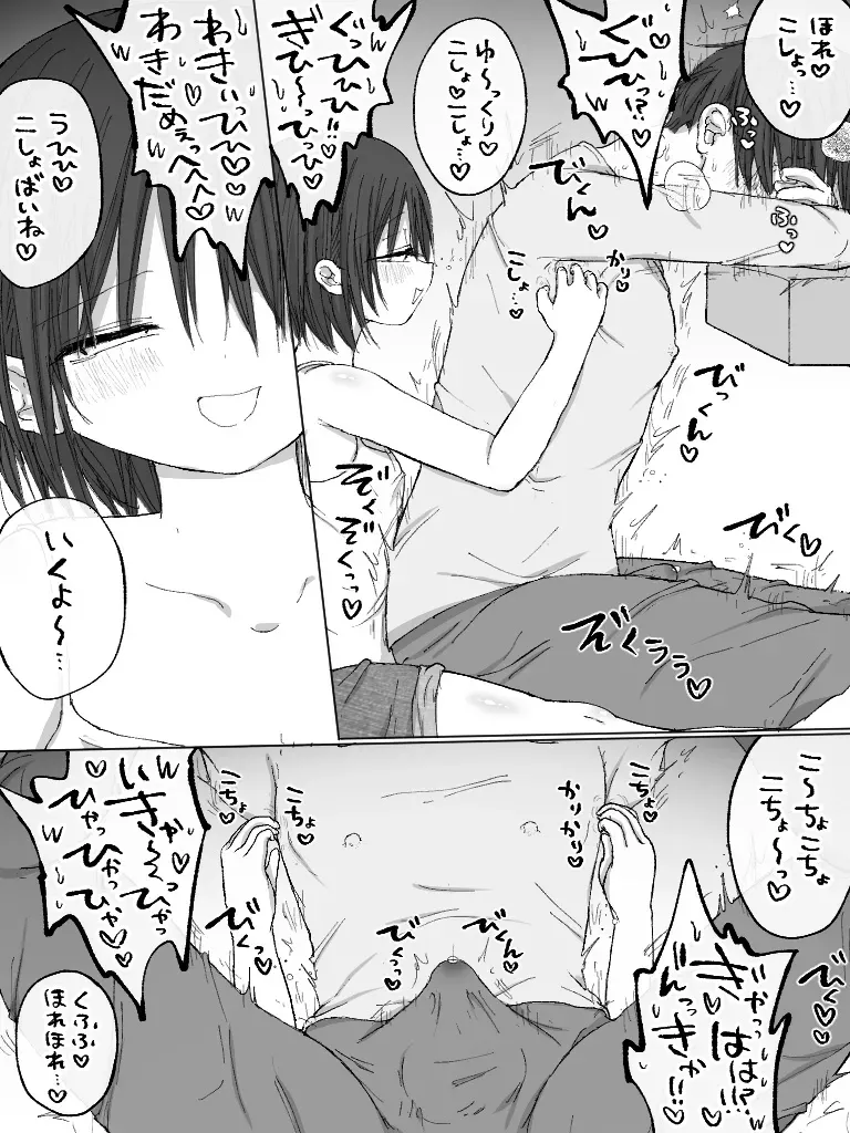 Page 145
