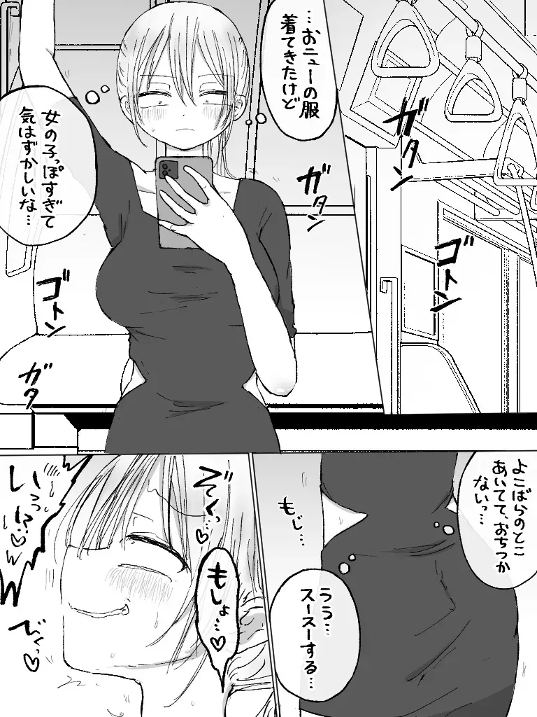 Page 162