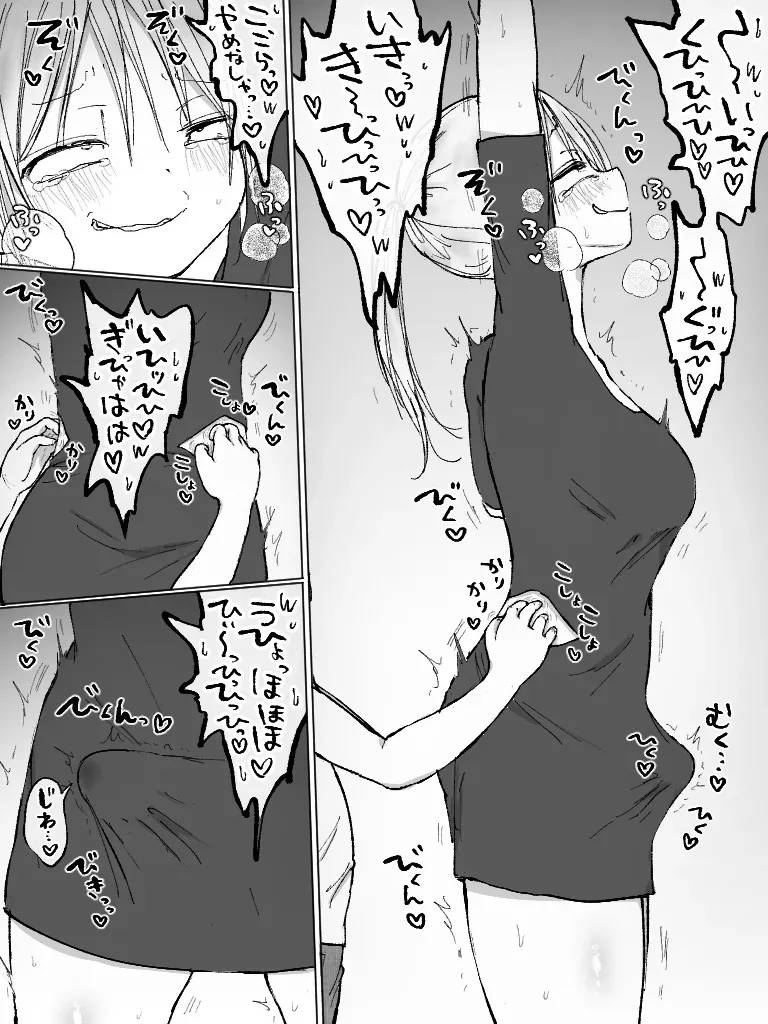 Page 164