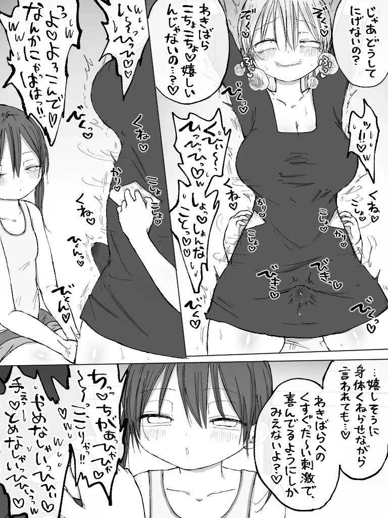 Page 166