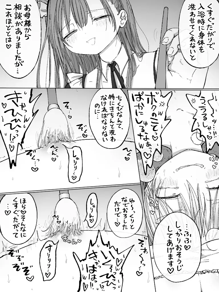 Page 173