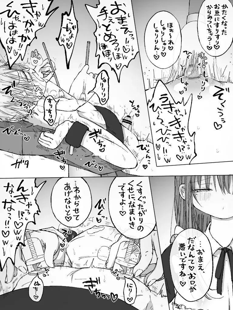 Page 174