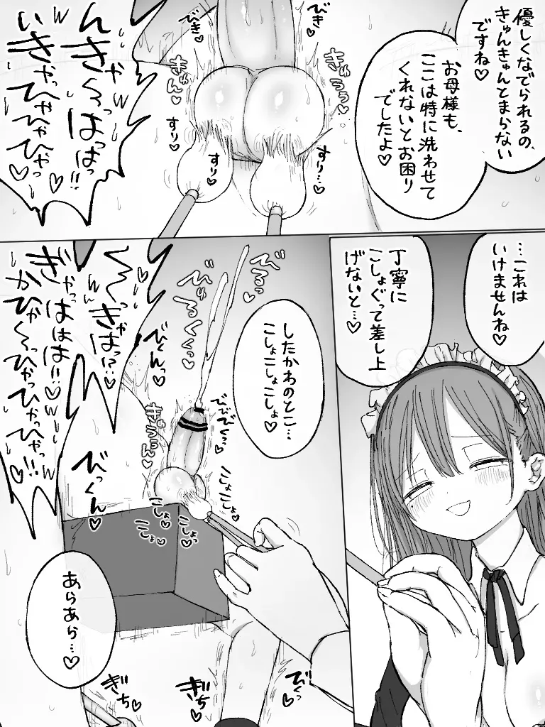 Page 178