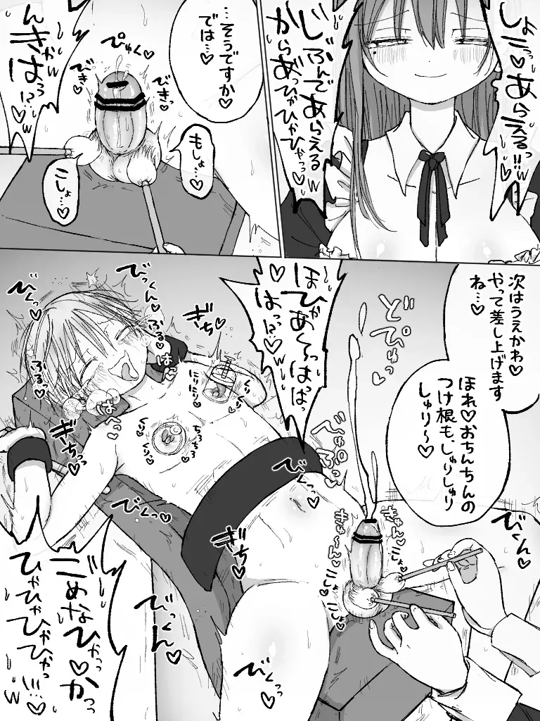 Page 180