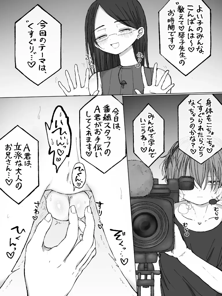 Page 182
