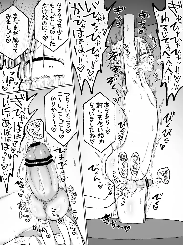 Page 185