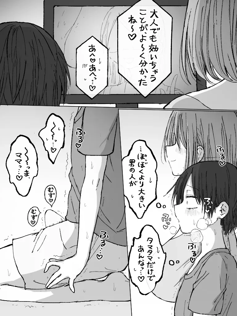 Page 188