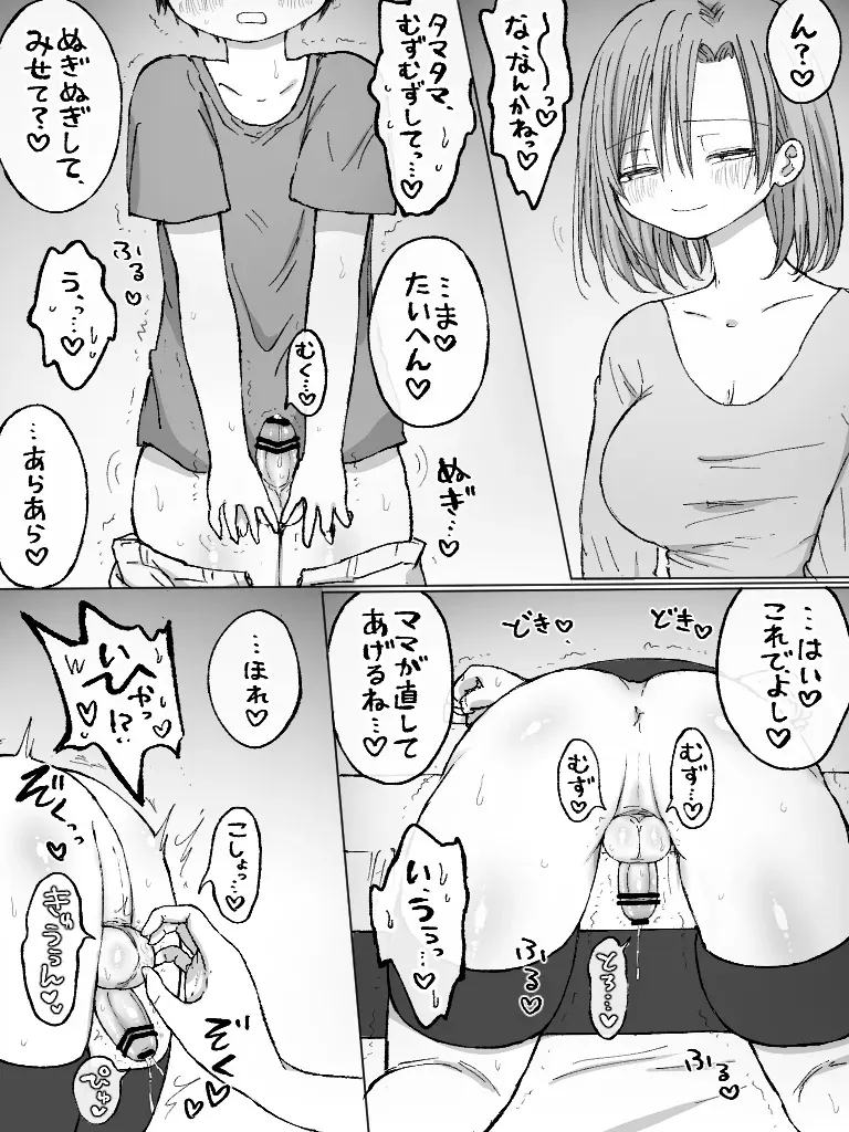 Page 189