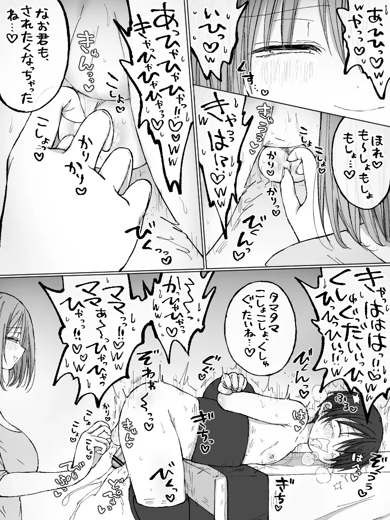 Page 190