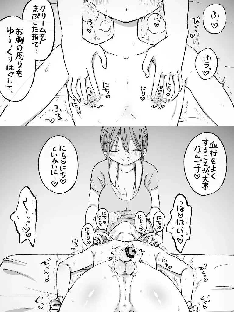 Page 192