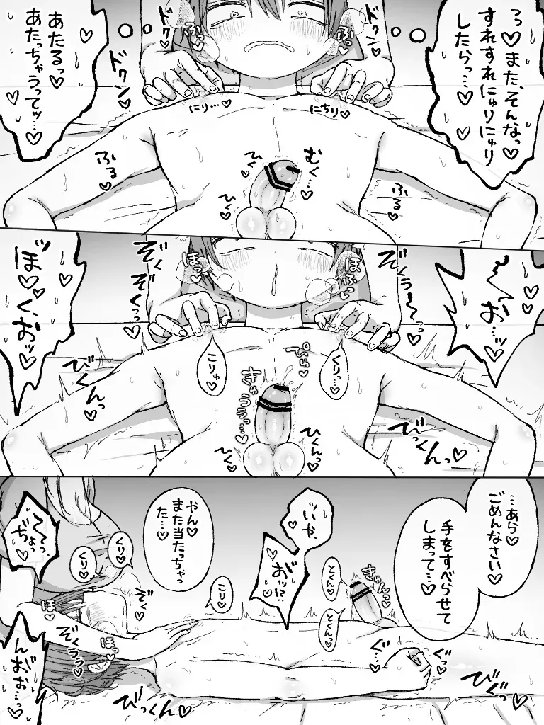Page 194