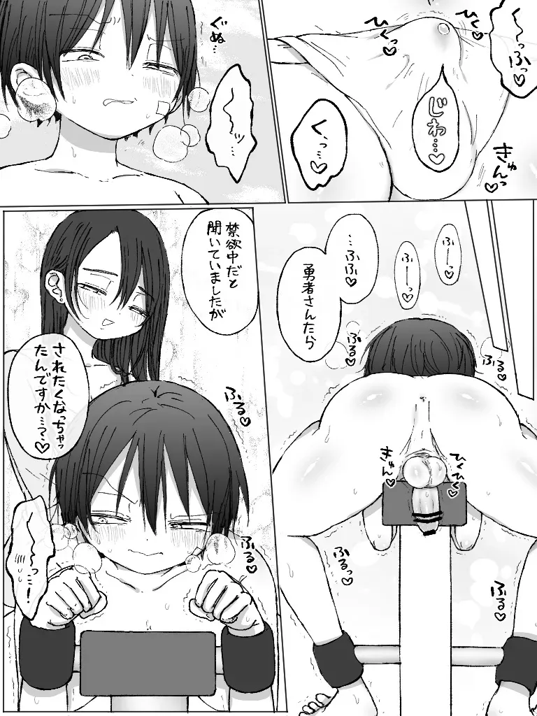 Page 203
