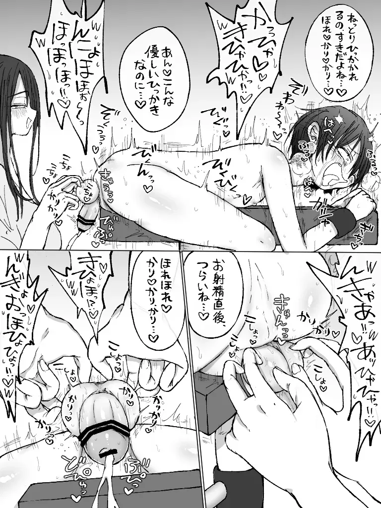 Page 208