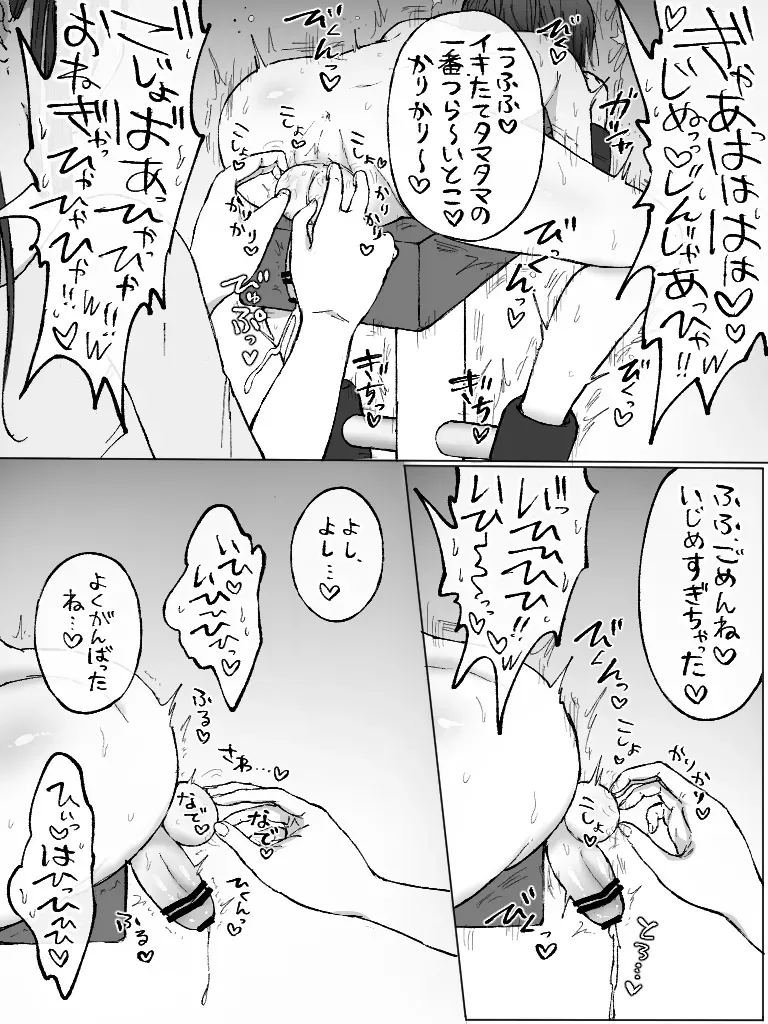 Page 209