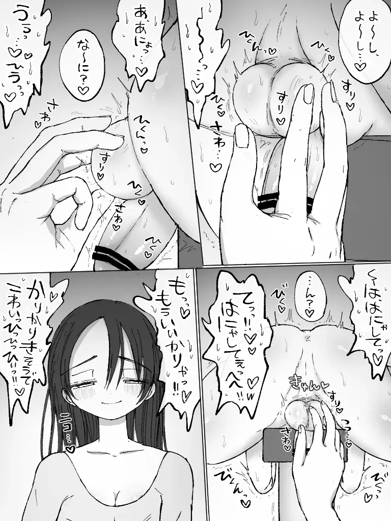 Page 210