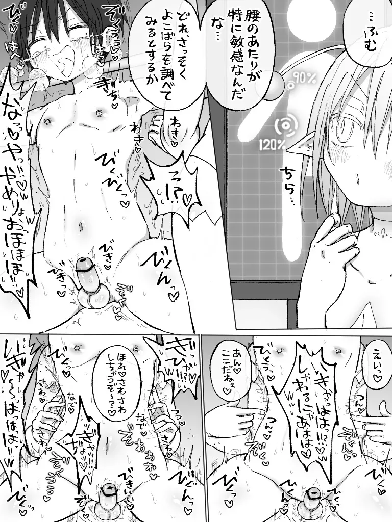 Page 214