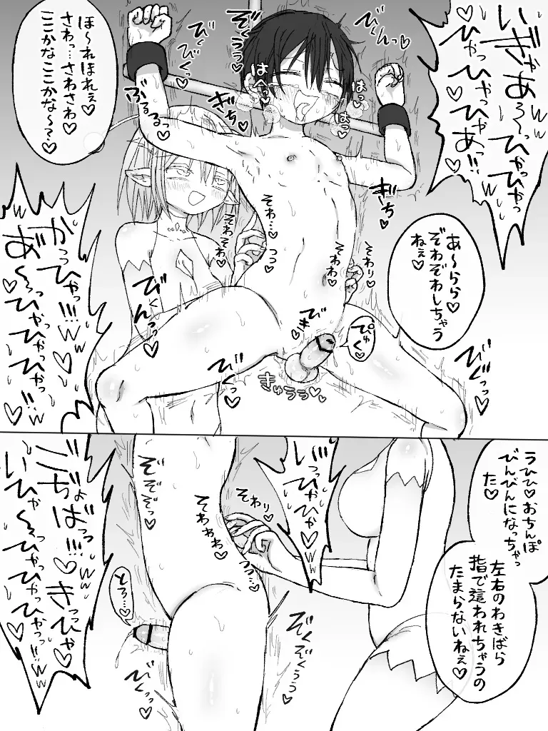 Page 215