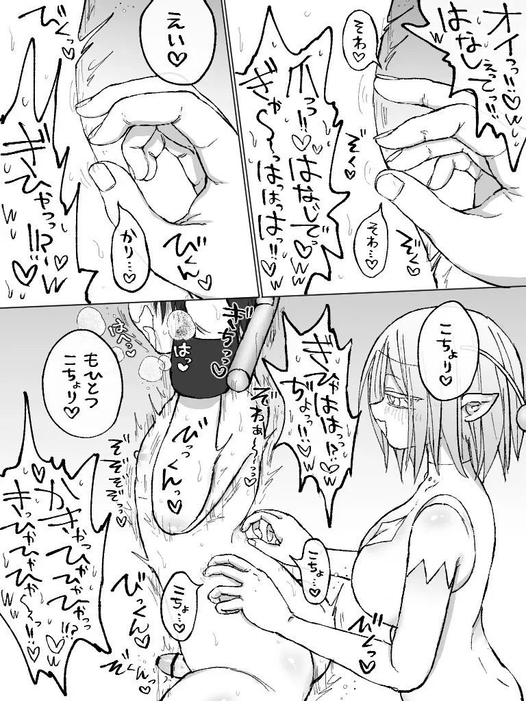 Page 217