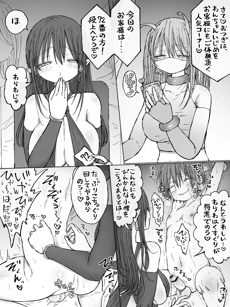 Page 229