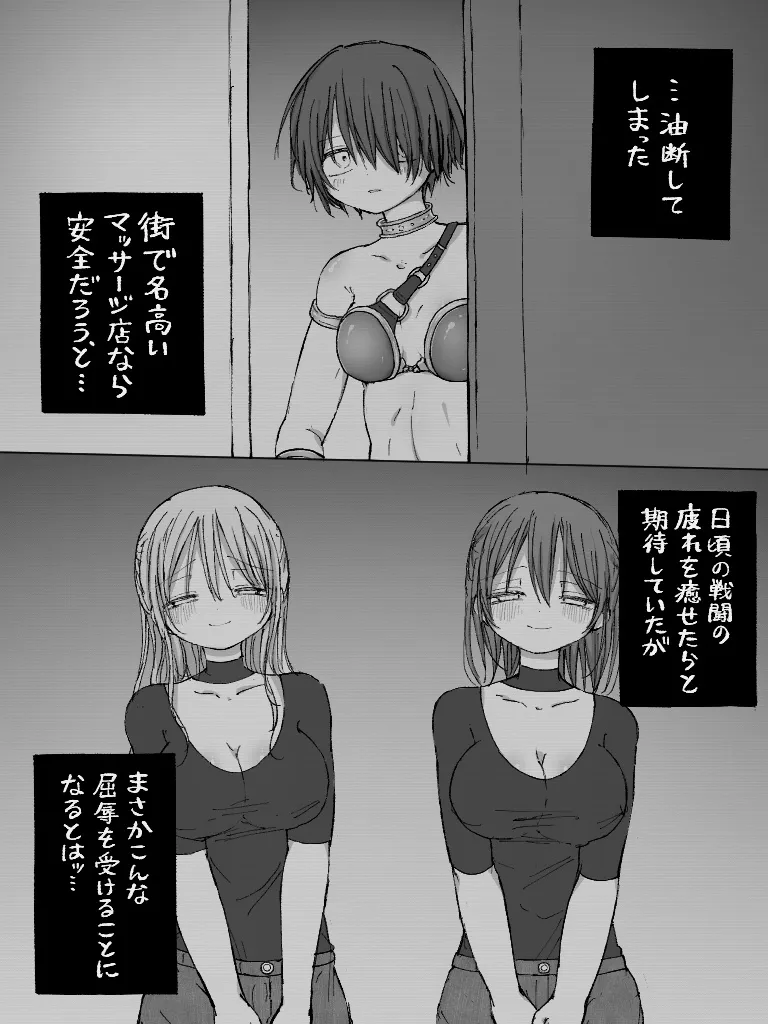 Page 247