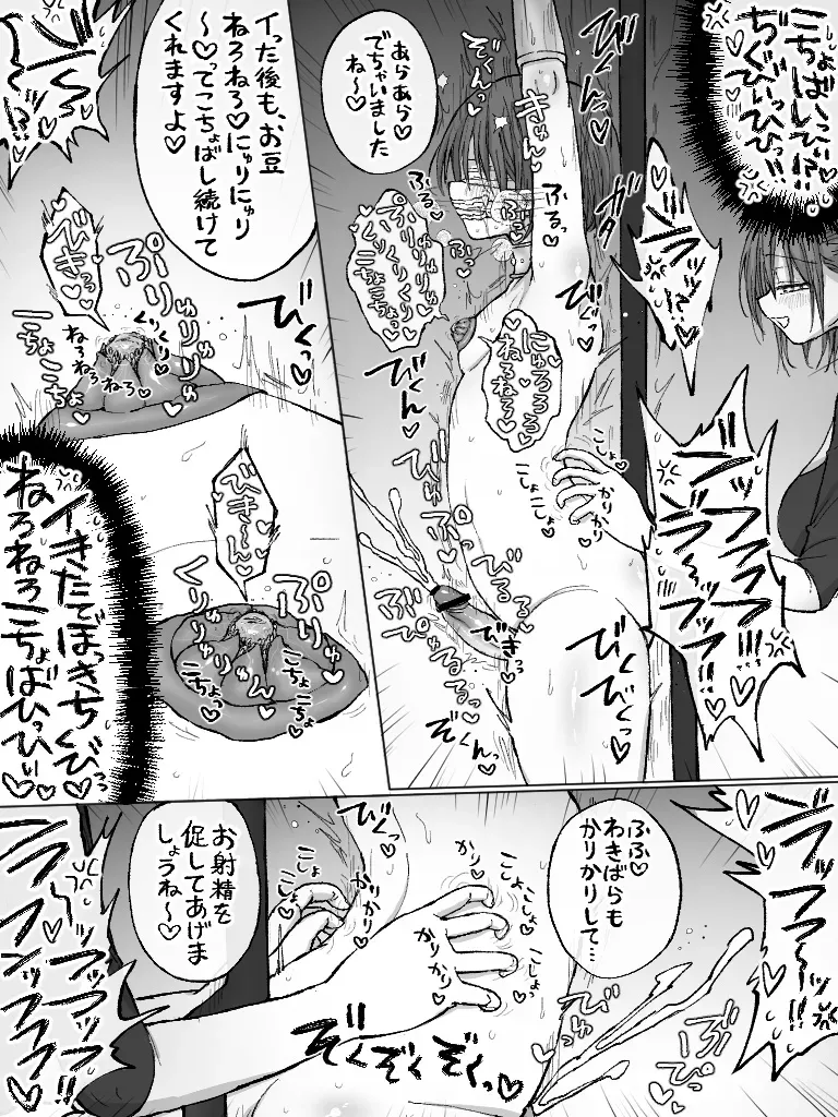 Page 249