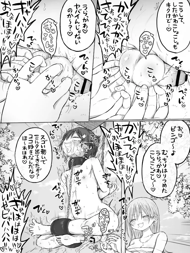 Page 262