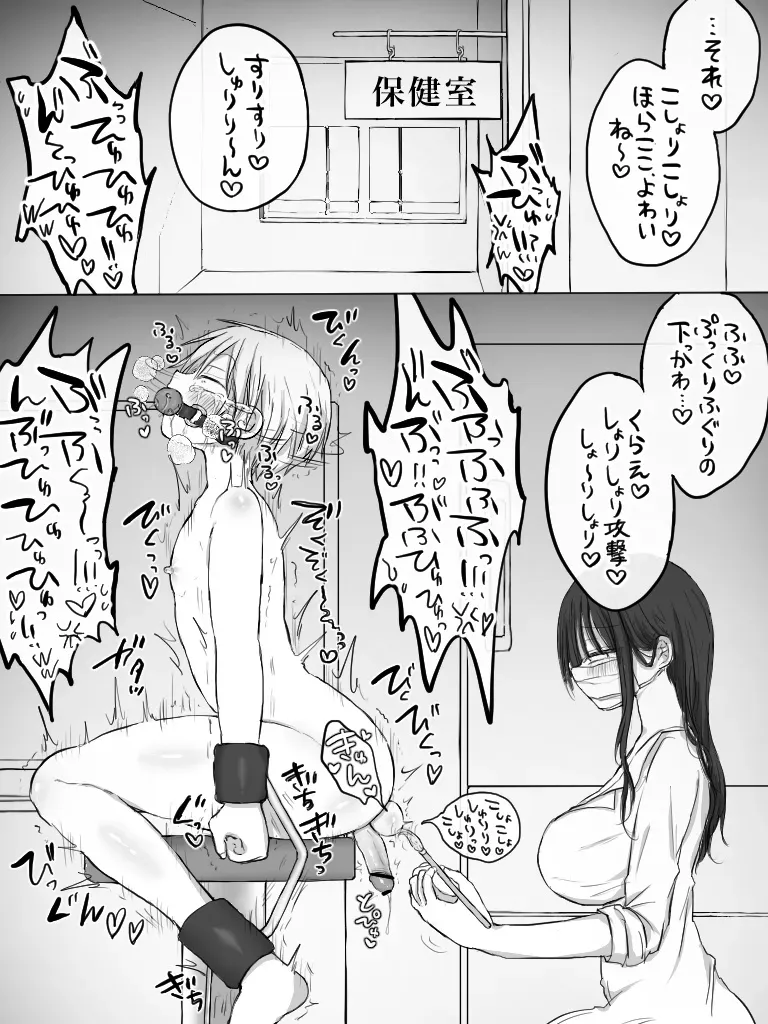 Page 269