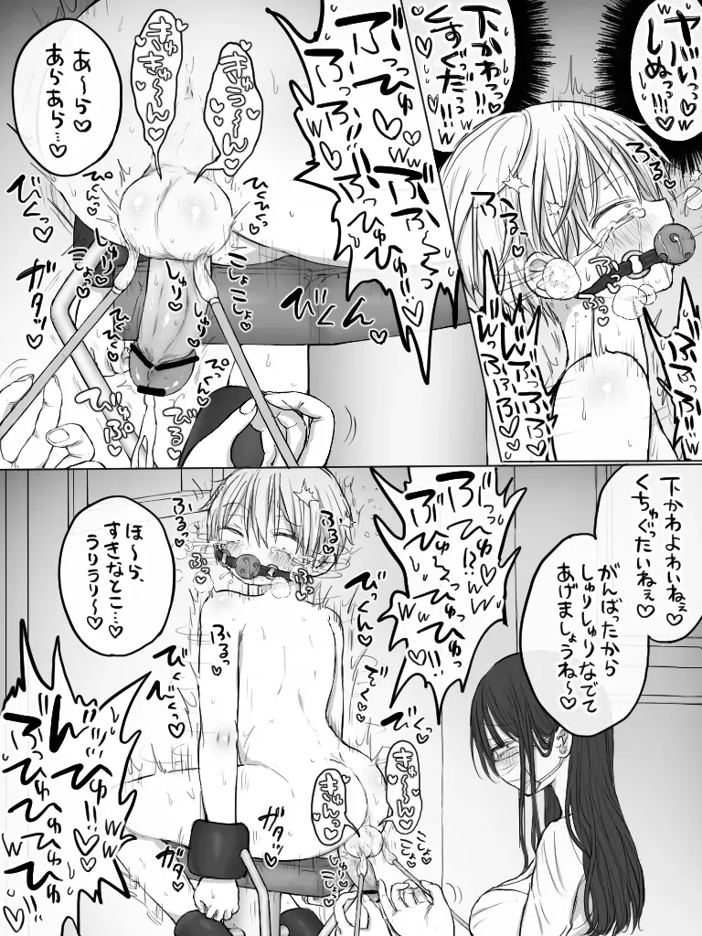 Page 271