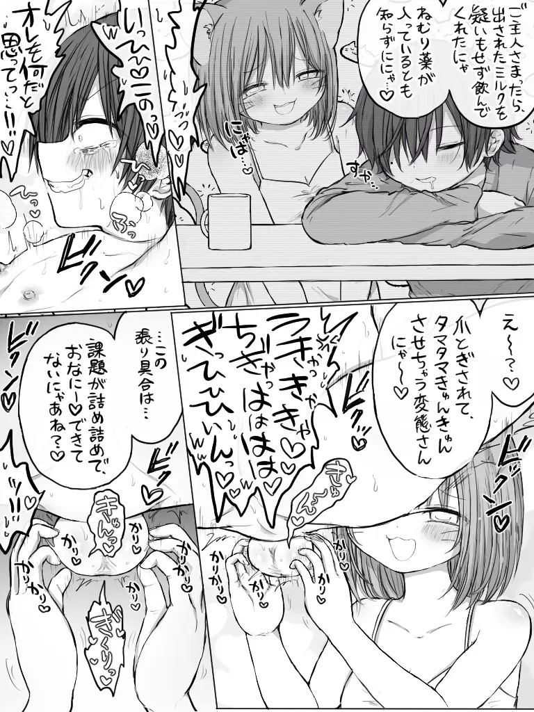 Page 280