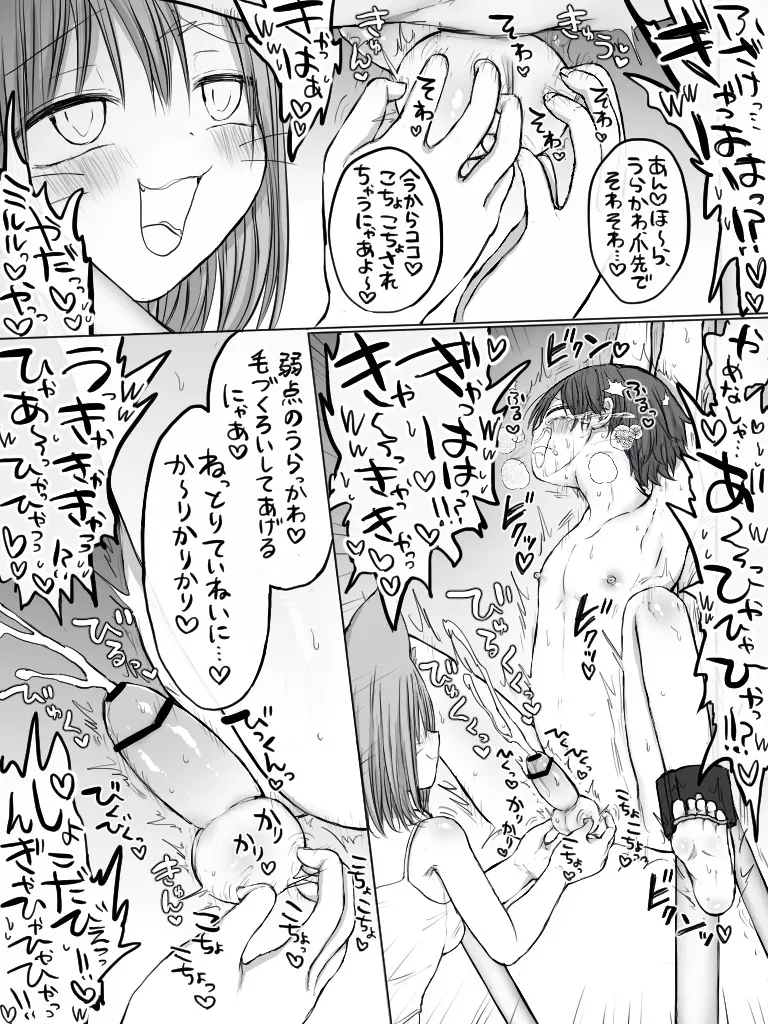 Page 282