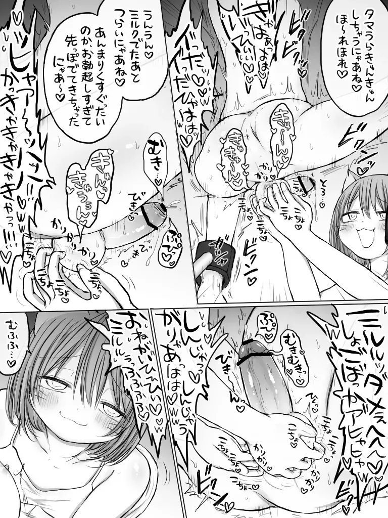 Page 283